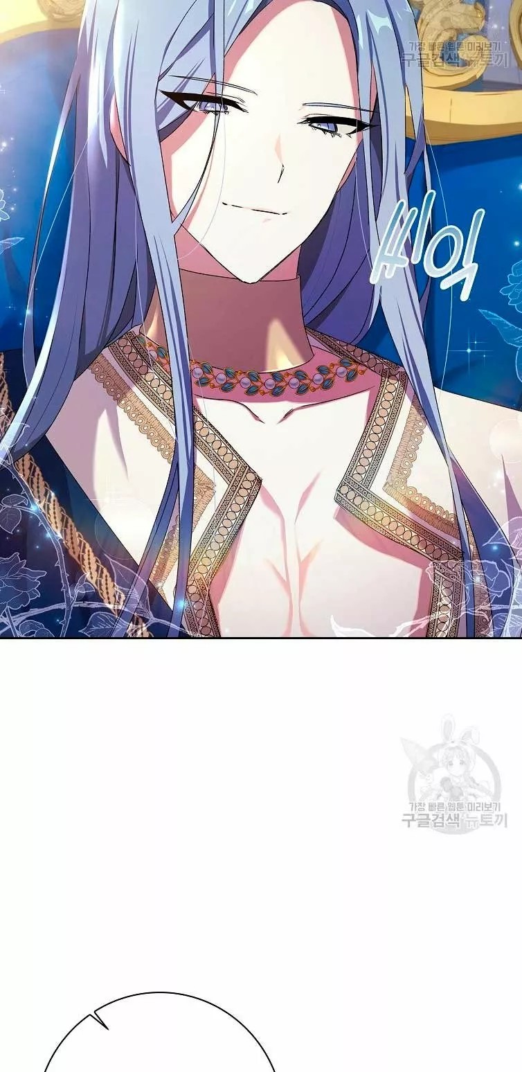 The Princess in the Attic Vol. 1 Ch. 5 第10页