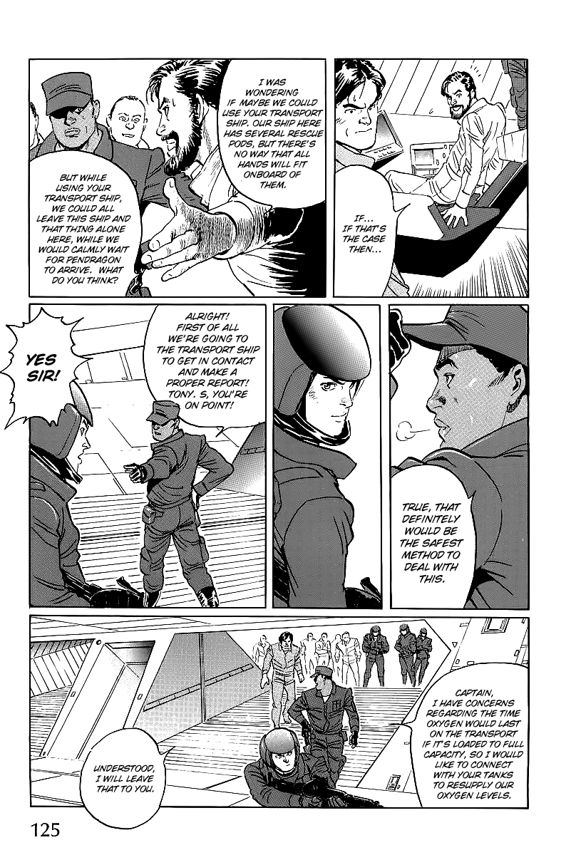 Kodoku Experiment Vol. 1 Ch. 3 第3页