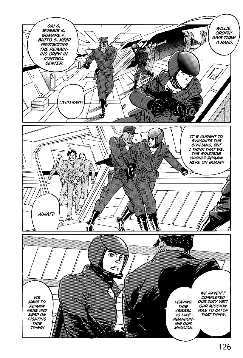 Kodoku Experiment Vol. 1 Ch. 3 第4页