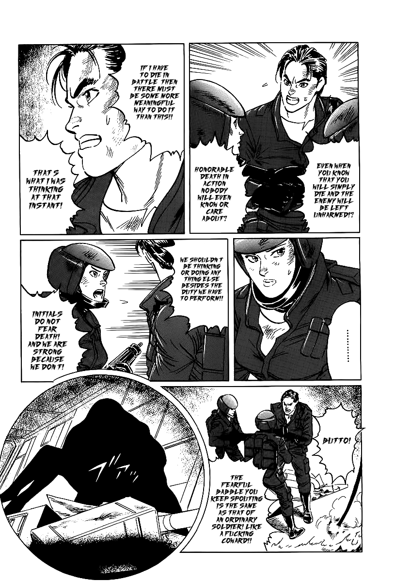 Kodoku Experiment Vol. 1 Ch. 3 第37页