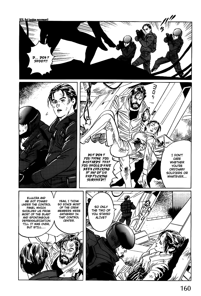 Kodoku Experiment Vol. 1 Ch. 3 第38页