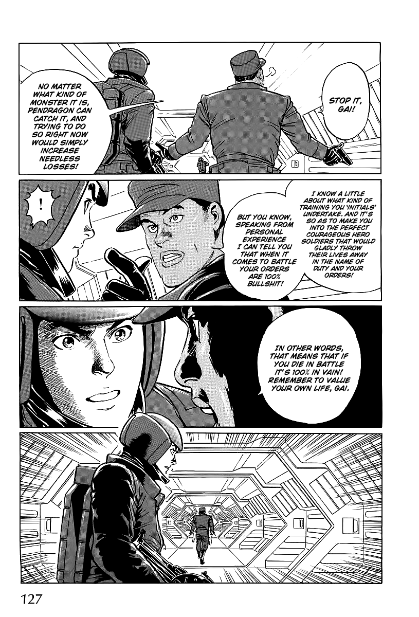 Kodoku Experiment Vol. 1 Ch. 3 第5页