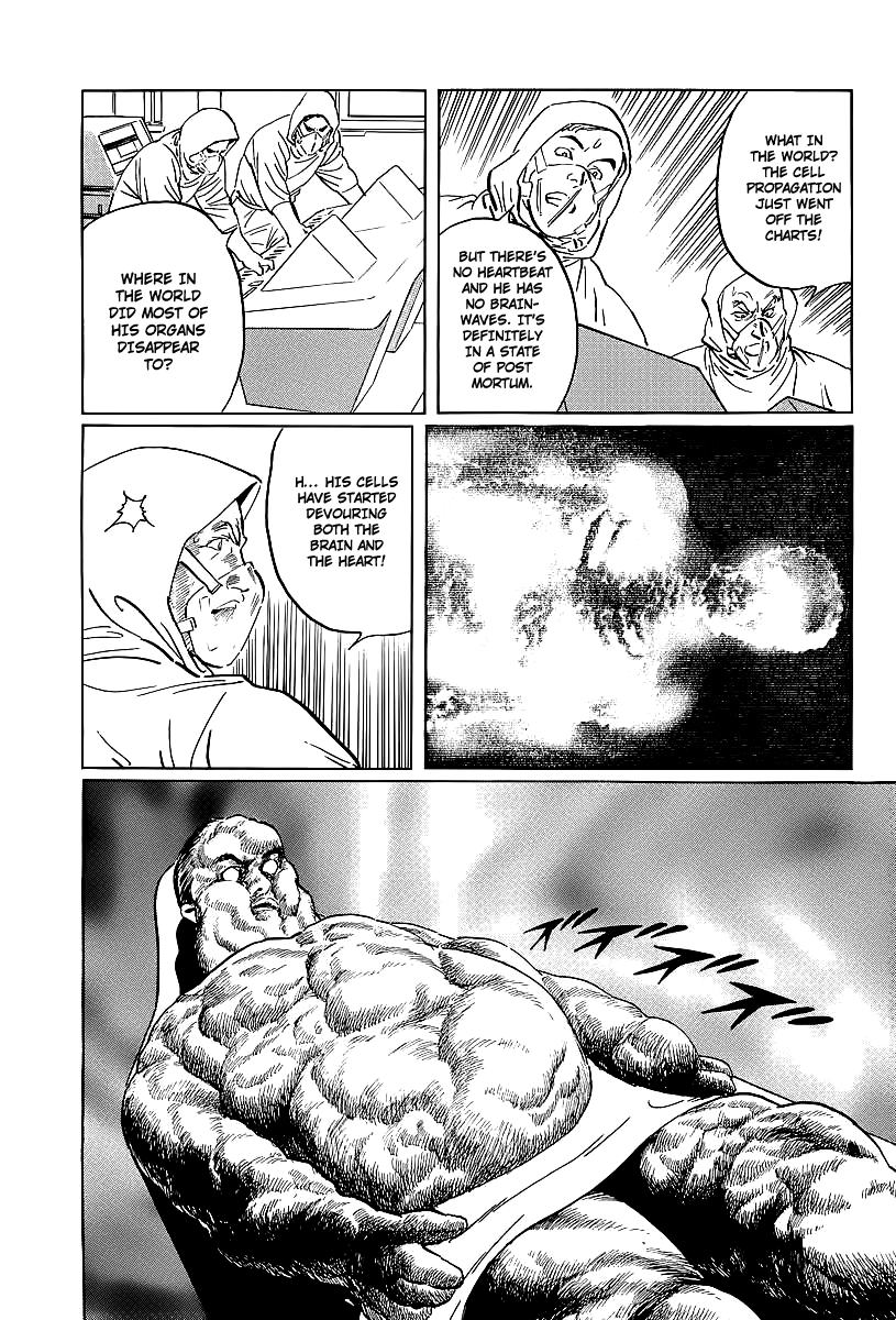 Kodoku Experiment Vol. 1 Ch. 3 第42页