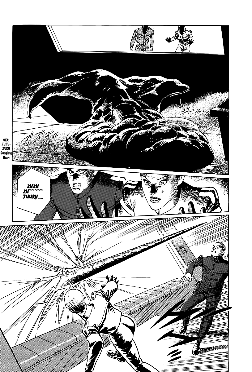 Kodoku Experiment Vol. 1 Ch. 3 第47页