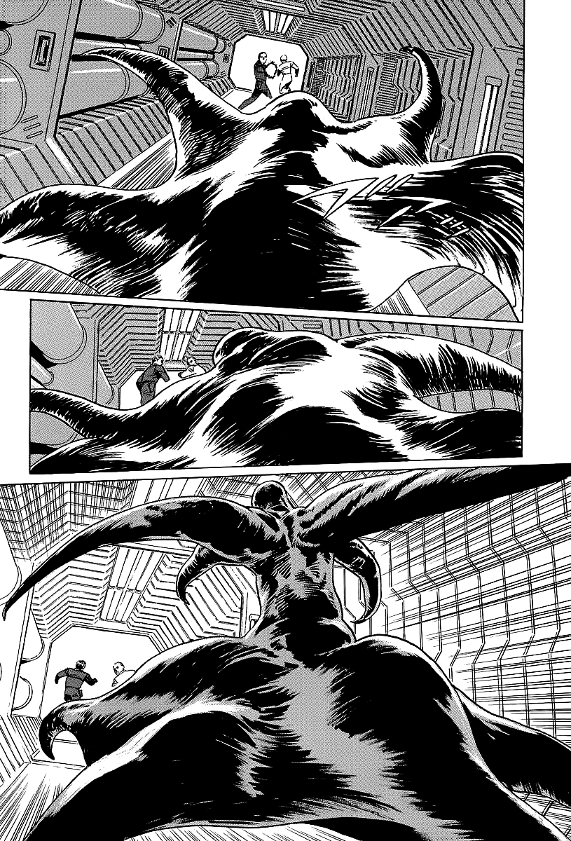 Kodoku Experiment Vol. 1 Ch. 3 第49页