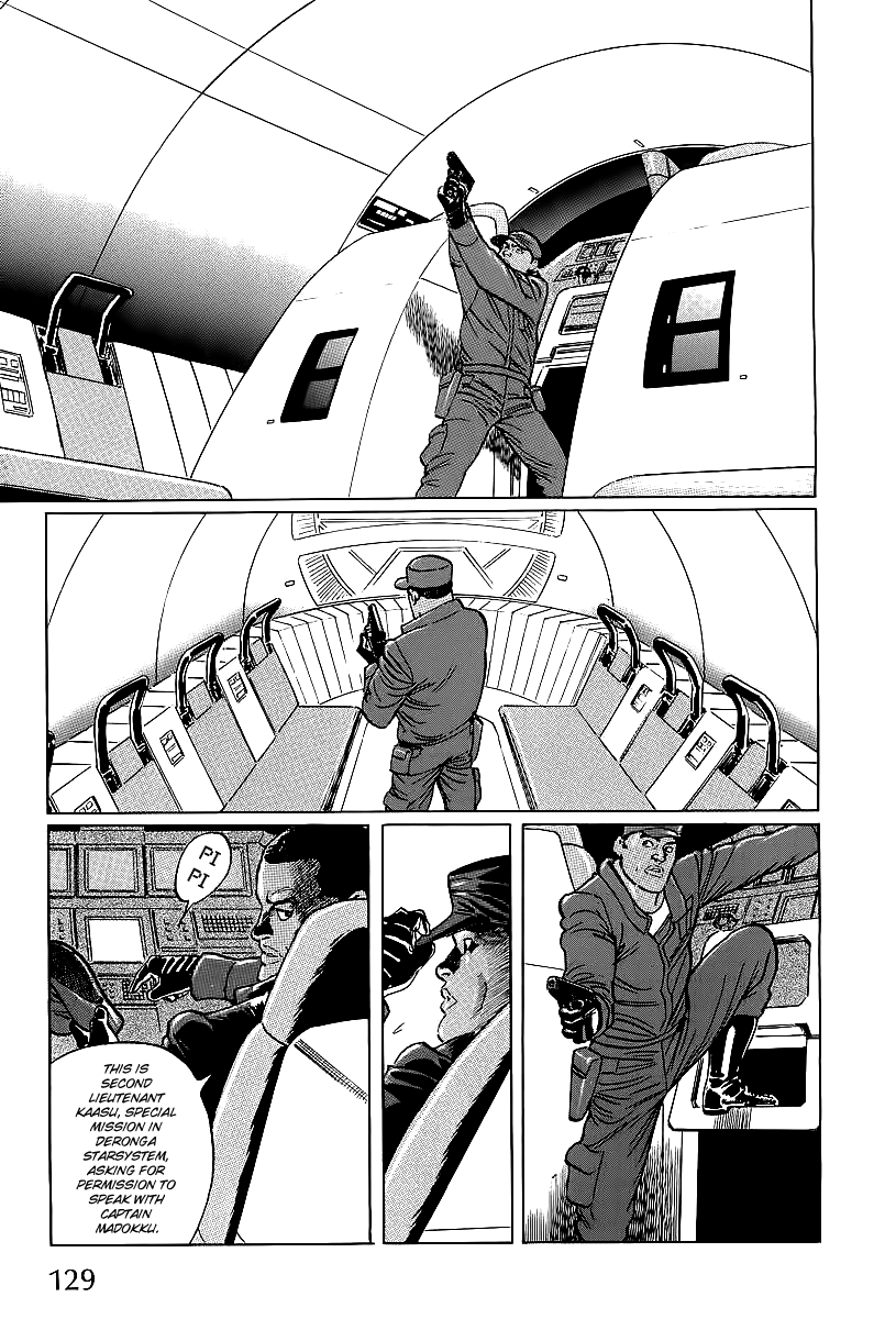 Kodoku Experiment Vol. 1 Ch. 3 第7页