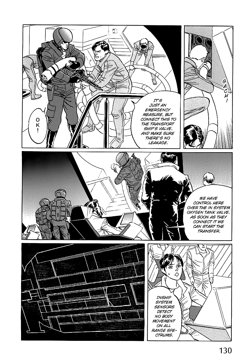 Kodoku Experiment Vol. 1 Ch. 3 第8页
