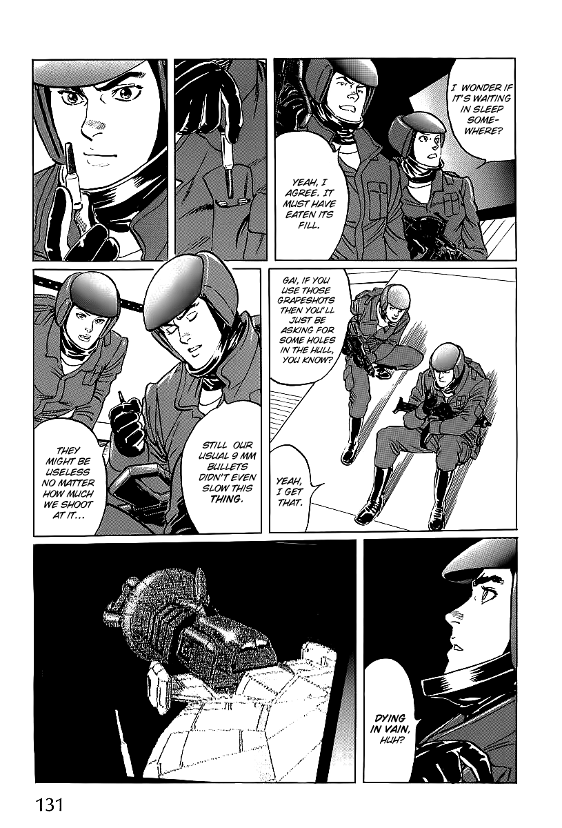 Kodoku Experiment Vol. 1 Ch. 3 第9页
