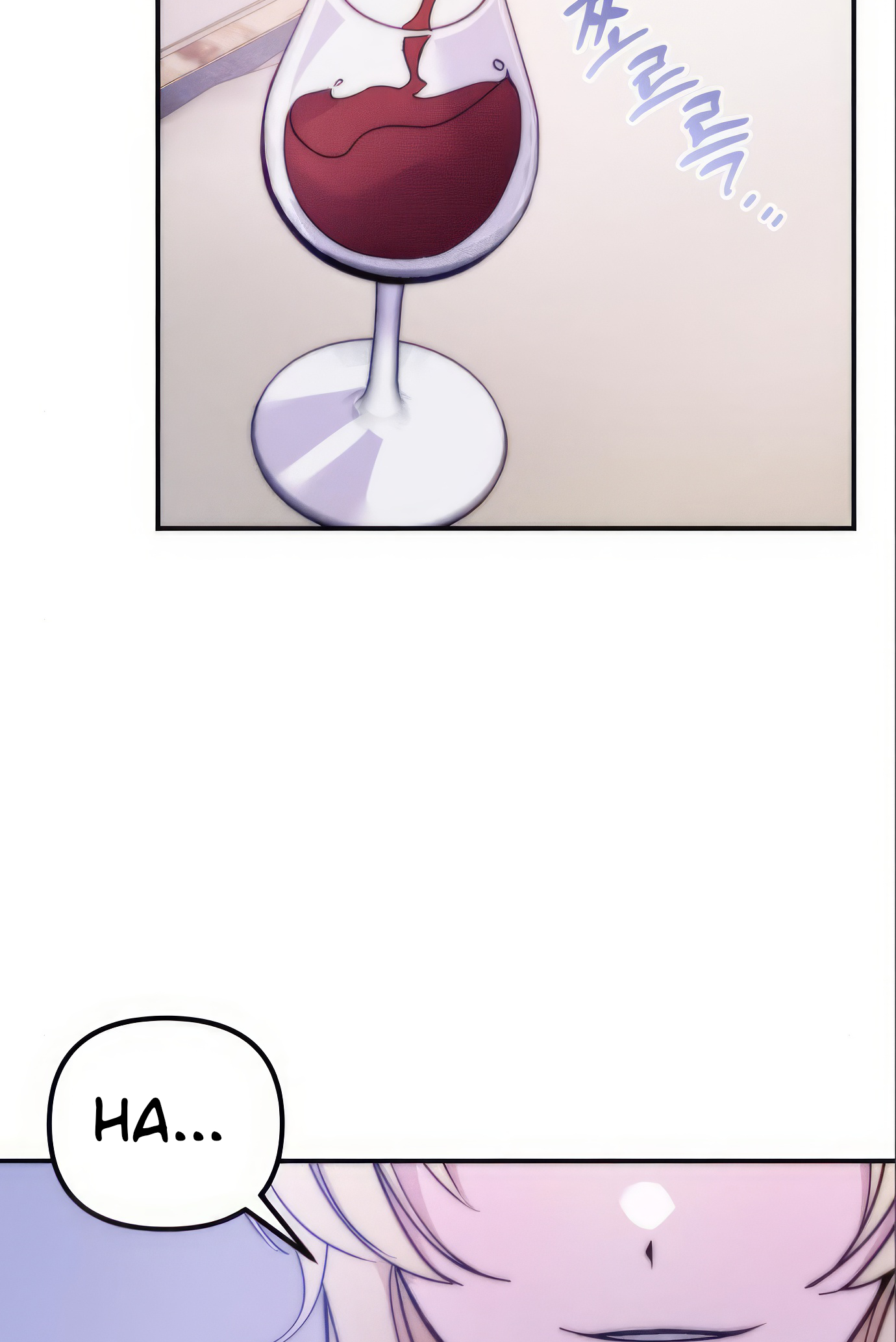 Michin Hwangje ga Nareul Aneul Ttae Vol. 1 Ch. 4 第23页