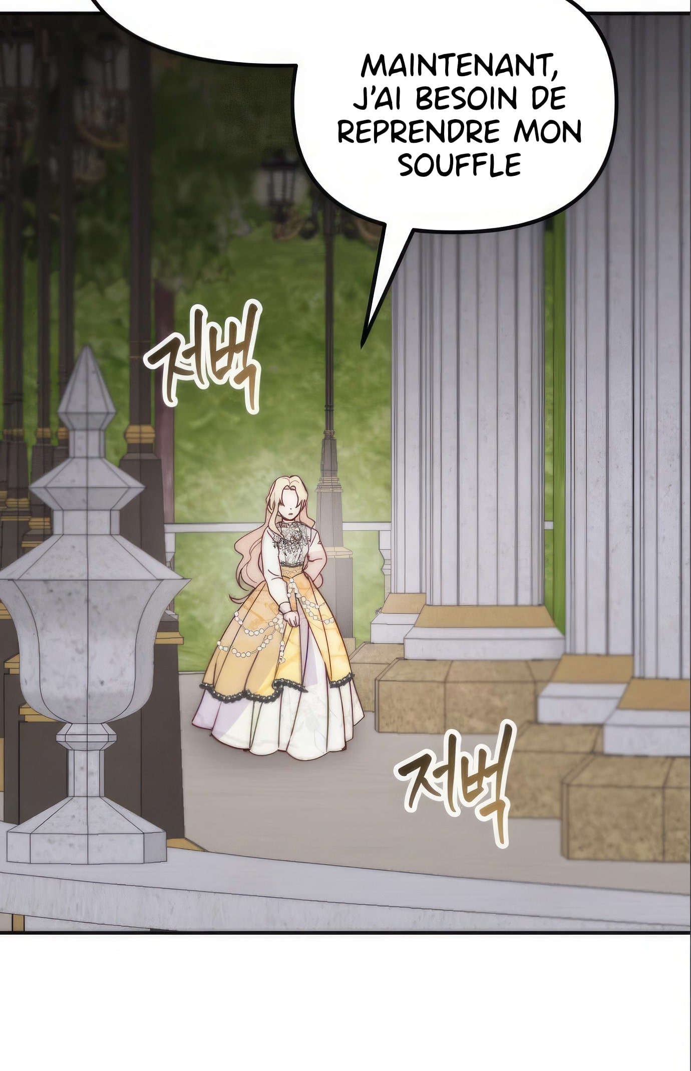 Michin Hwangje ga Nareul Aneul Ttae Vol. 1 Ch. 4 第51页