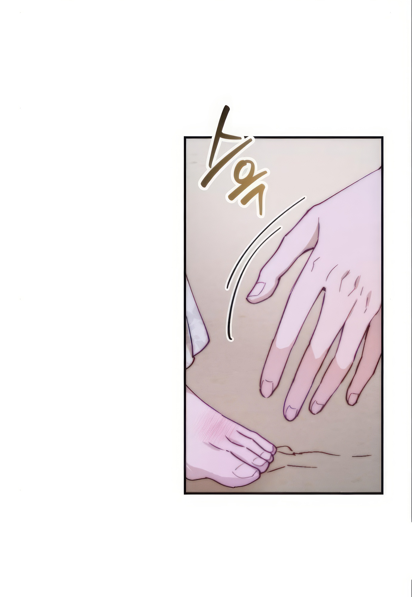 Michin Hwangje ga Nareul Aneul Ttae Vol. 1 Ch. 4 第83页