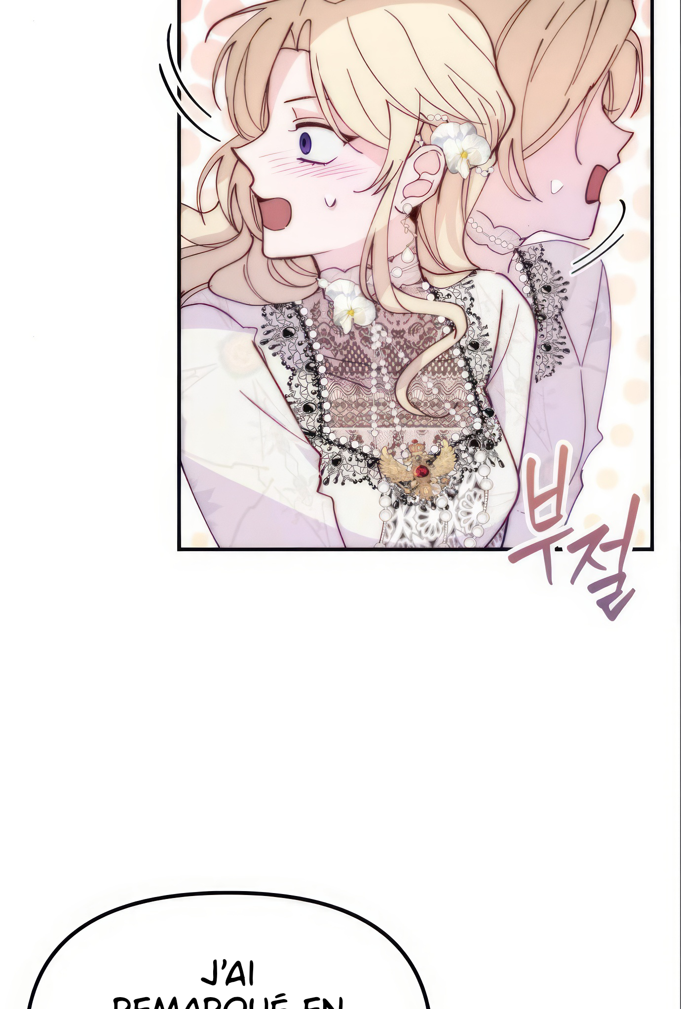 Michin Hwangje ga Nareul Aneul Ttae Vol. 1 Ch. 4 第91页
