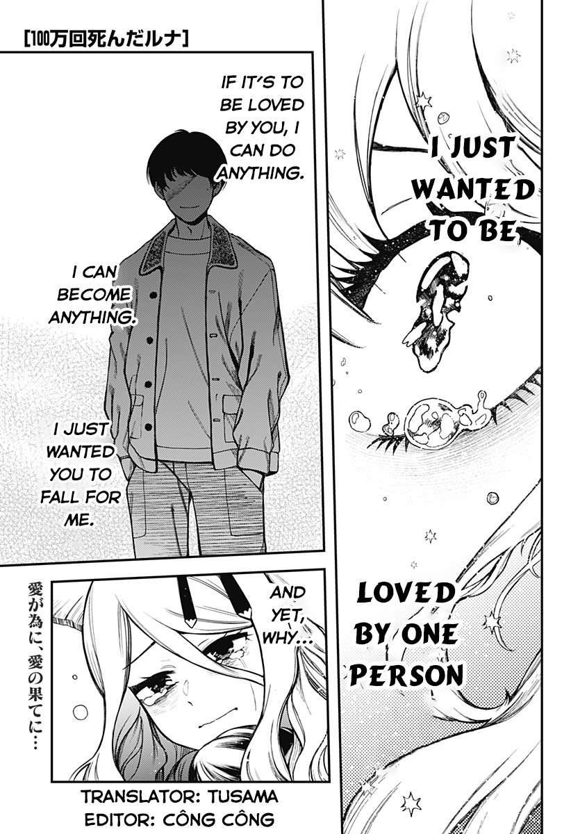 100-mankai Shinda Luna Oneshot 第2页