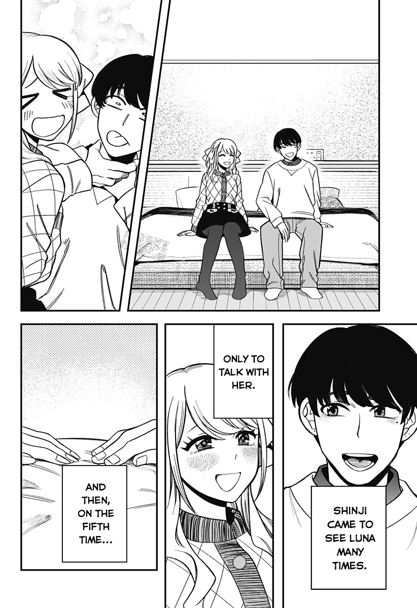 100-mankai Shinda Luna Oneshot 第16页