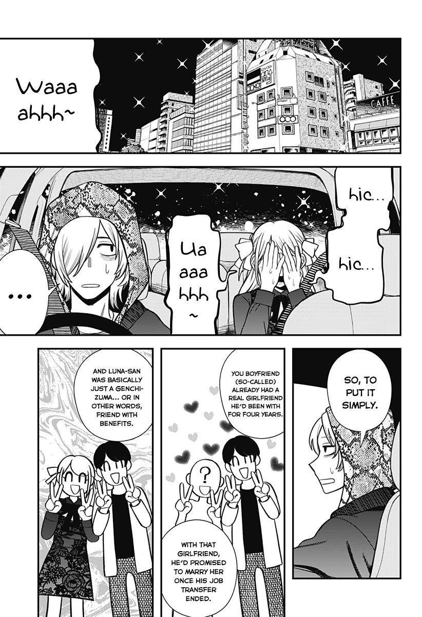 100-mankai Shinda Luna Oneshot 第29页