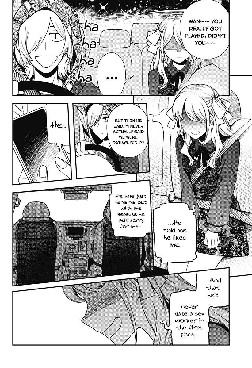100-mankai Shinda Luna Oneshot 第30页
