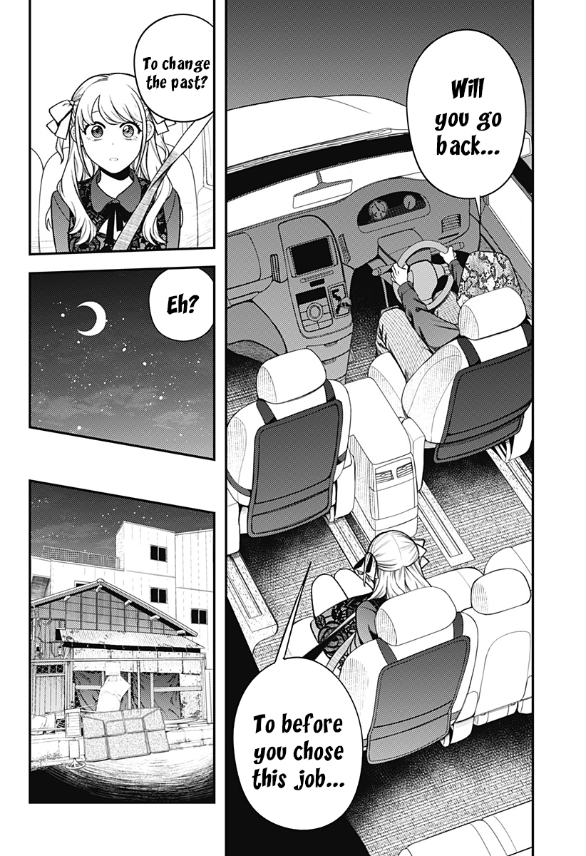100-mankai Shinda Luna Oneshot 第32页