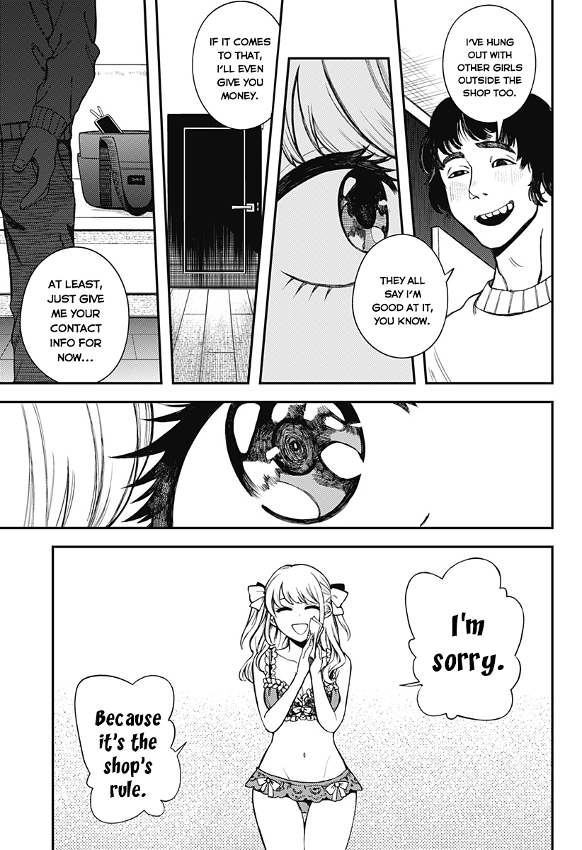 100-mankai Shinda Luna Oneshot 第7页