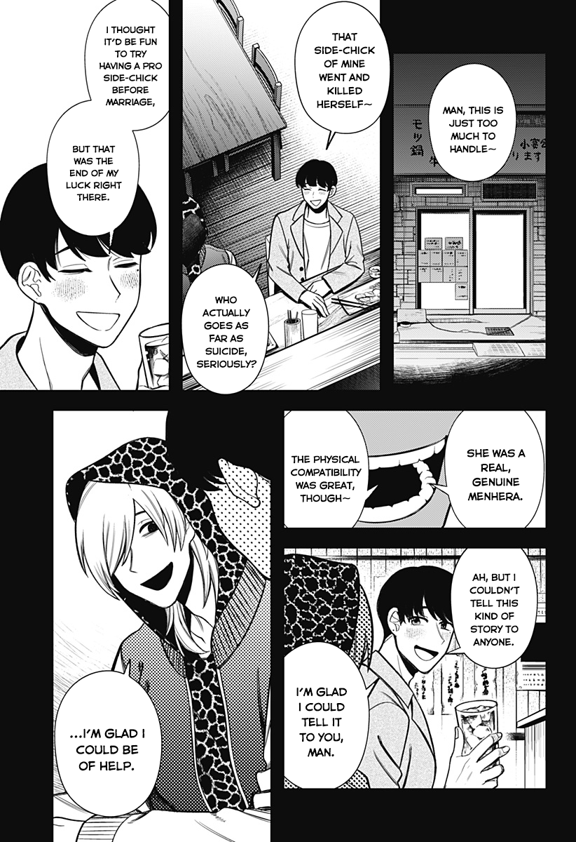 100-mankai Shinda Luna Oneshot 第70页