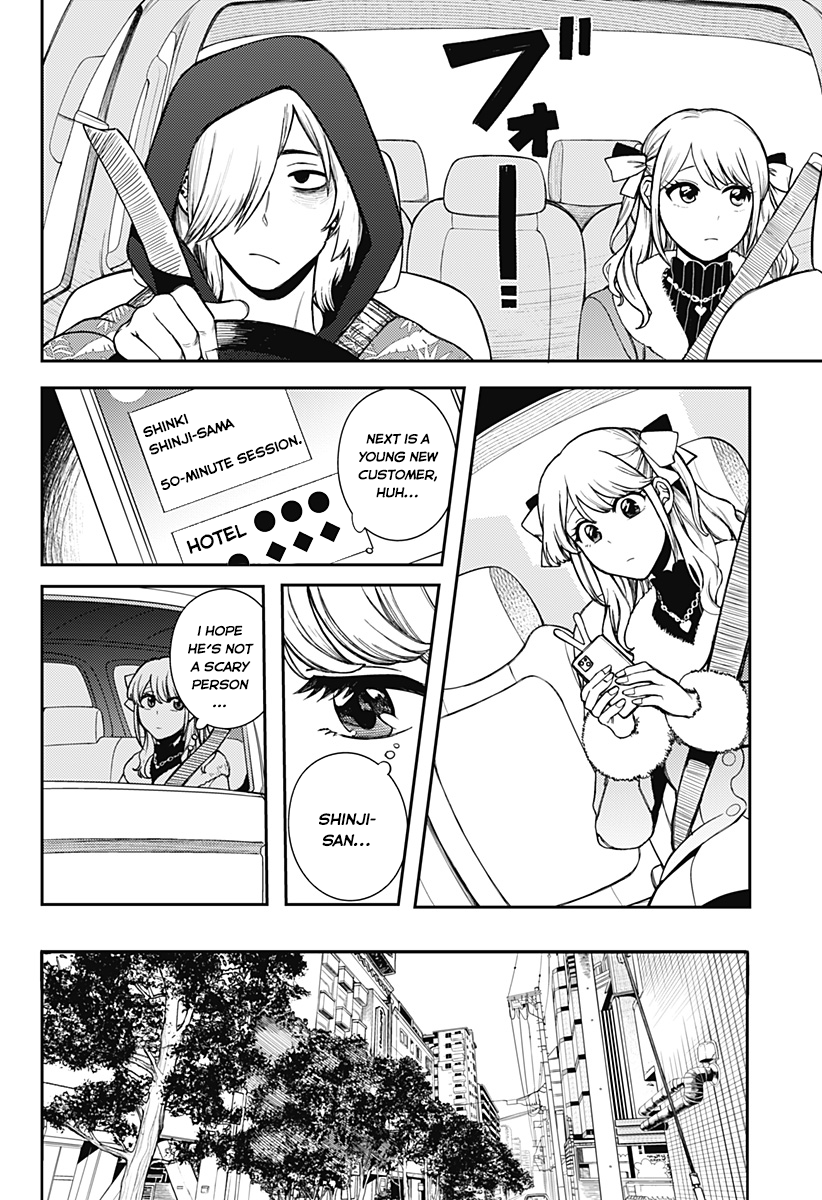 100-mankai Shinda Luna Oneshot 第8页