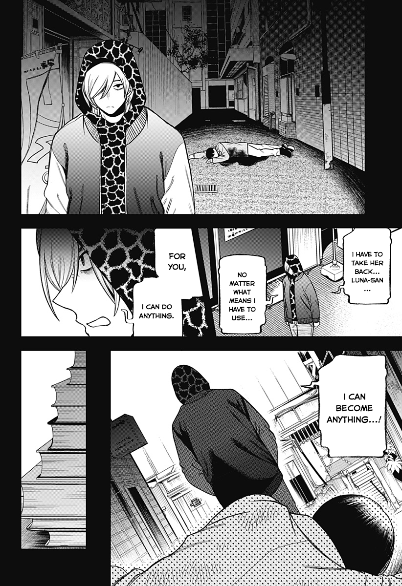 100-mankai Shinda Luna Oneshot 第71页