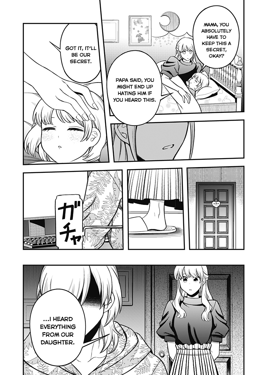 100-mankai Shinda Luna Oneshot 第82页