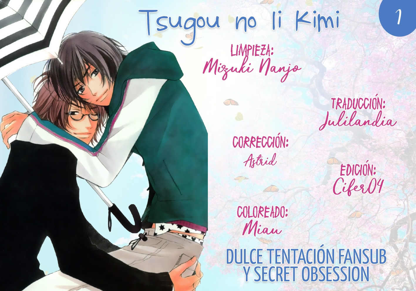 Tsugou no Ii Kimi 第1页