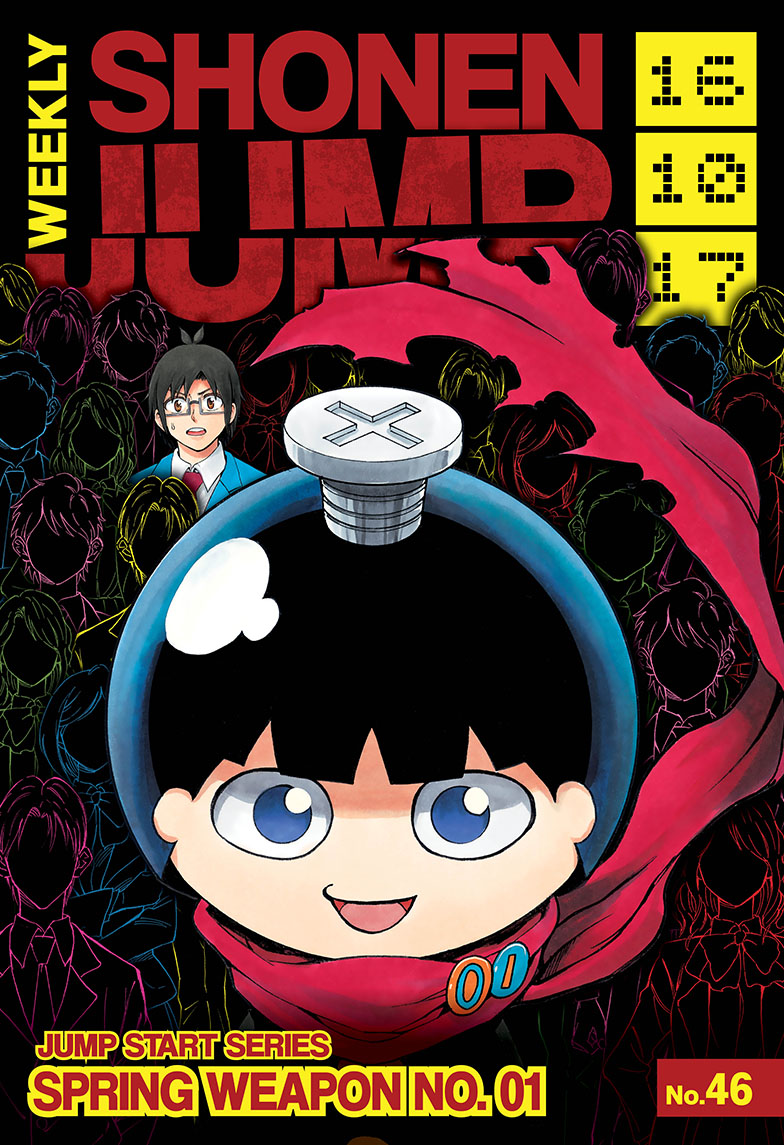 Seishun Heiki Number One Transfer student 第1页