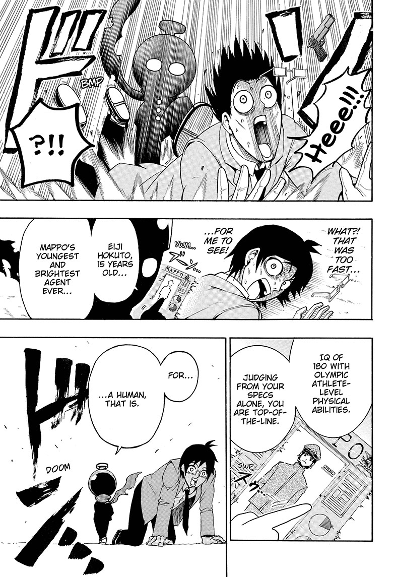 Seishun Heiki Number One Transfer student 第20页