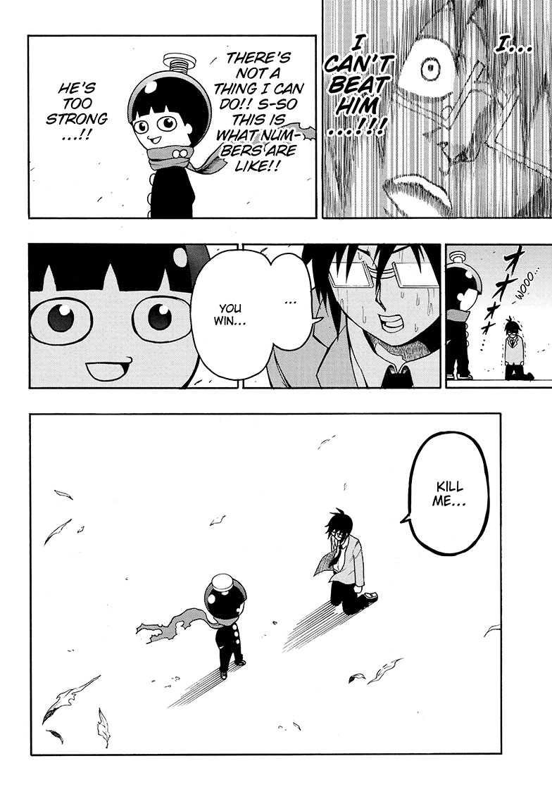 Seishun Heiki Number One Transfer student 第21页