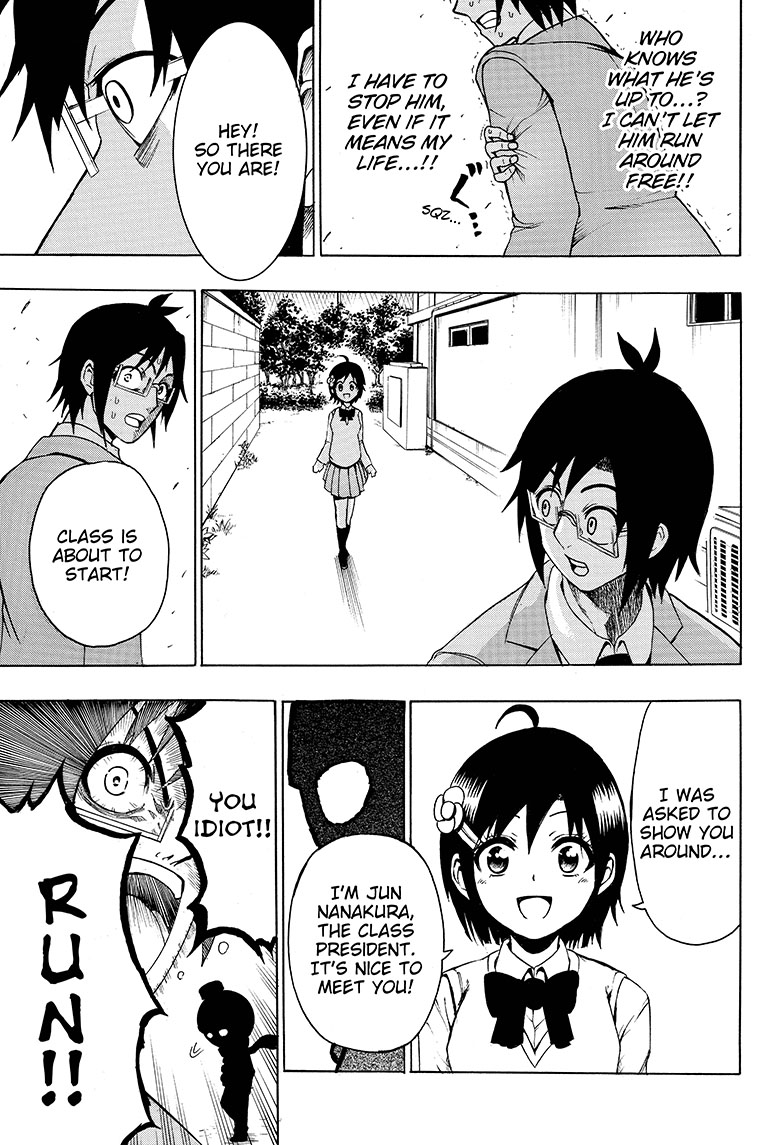Seishun Heiki Number One Transfer student 第24页