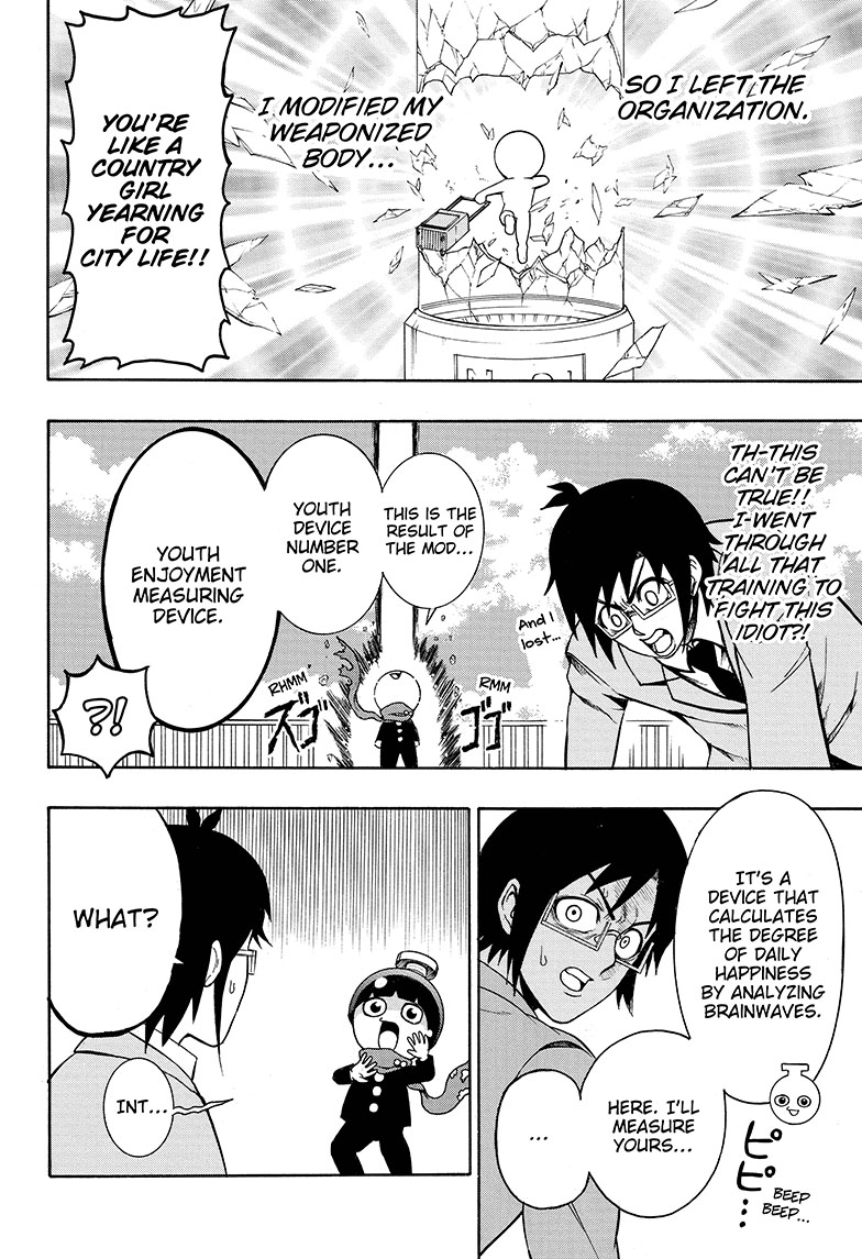 Seishun Heiki Number One Transfer student 第33页