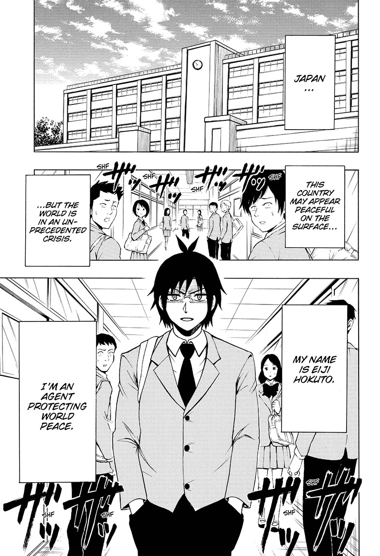 Seishun Heiki Number One Transfer student 第6页