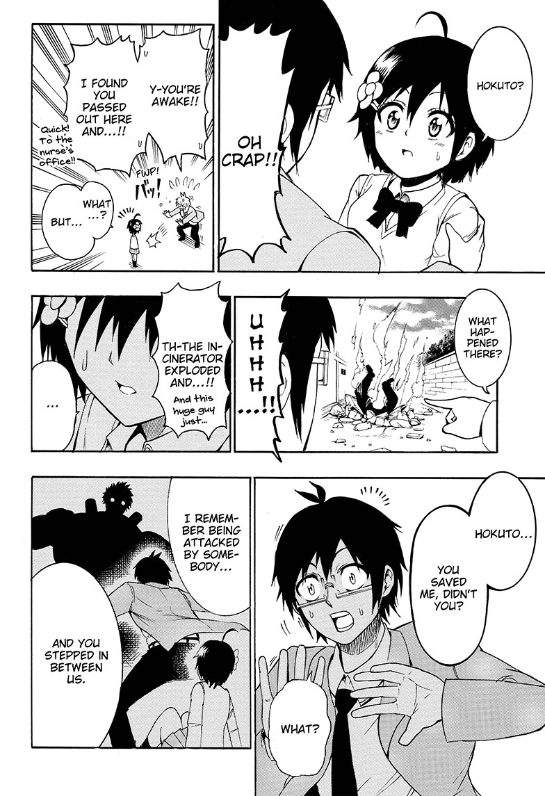 Seishun Heiki Number One Transfer student 第53页
