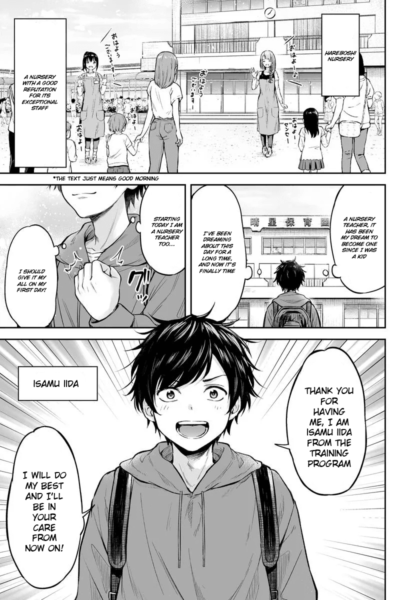 Yankee Hoikushi Natsumi-sensei! 第1页