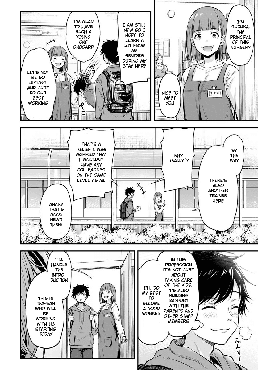 Yankee Hoikushi Natsumi-sensei! 第2页