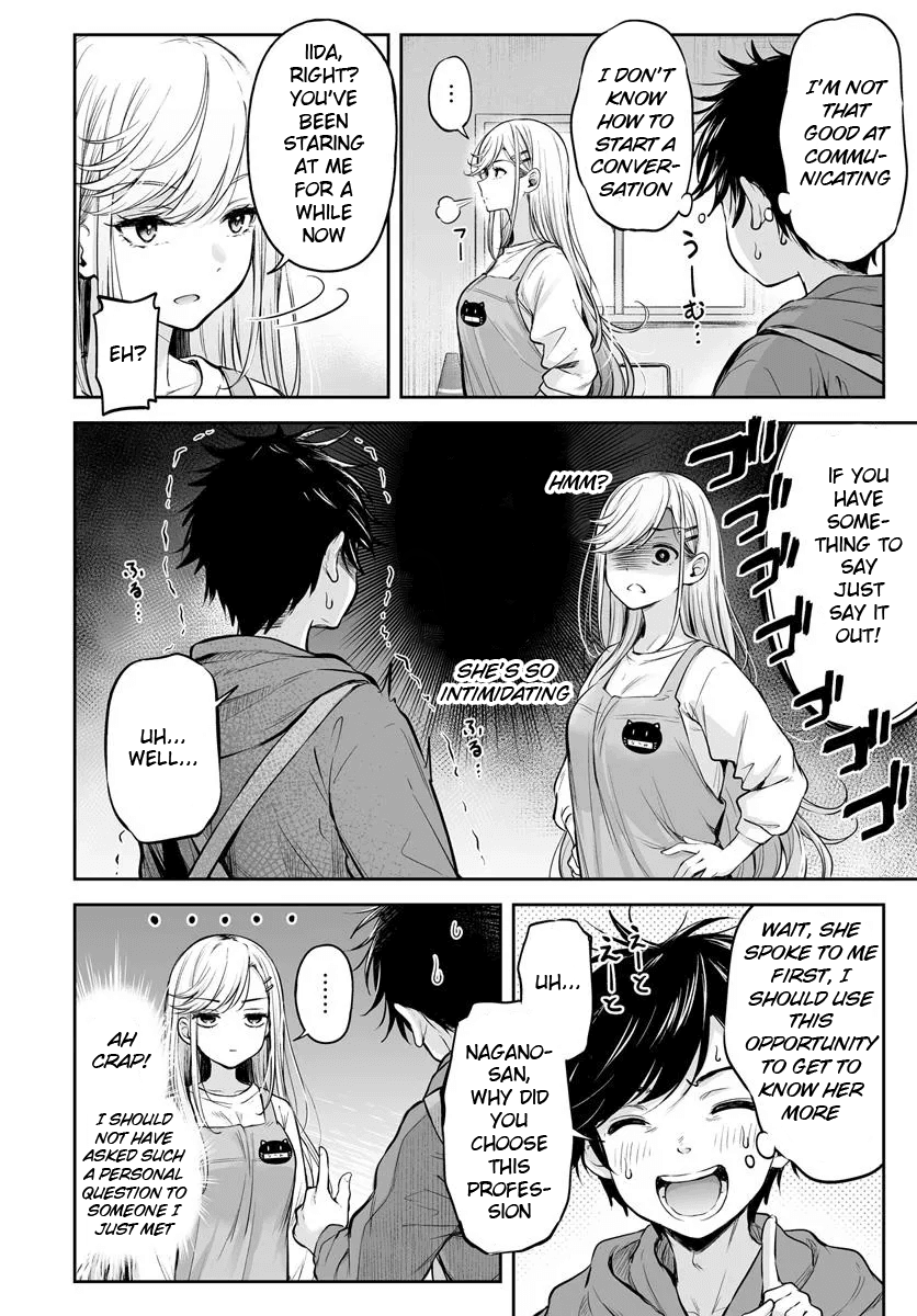 Yankee Hoikushi Natsumi-sensei! Oneshot 第12页