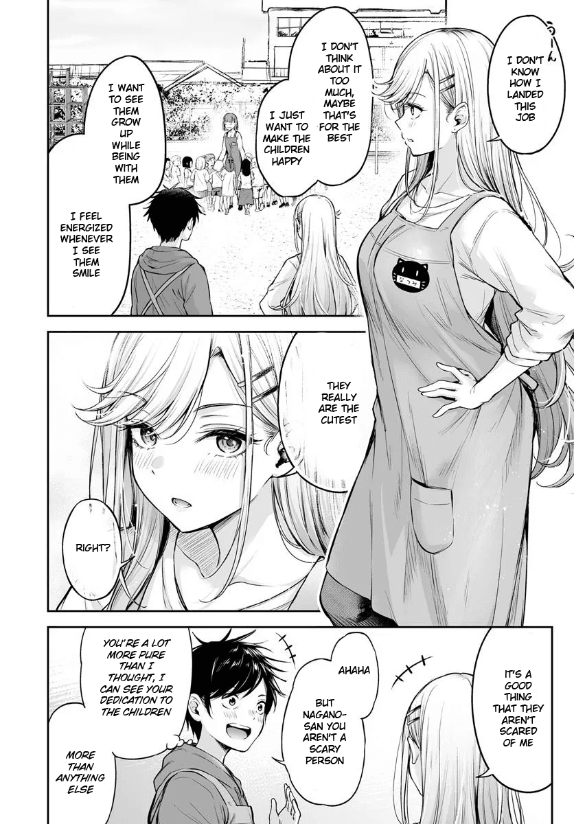 Yankee Hoikushi Natsumi-sensei! Oneshot 第16页