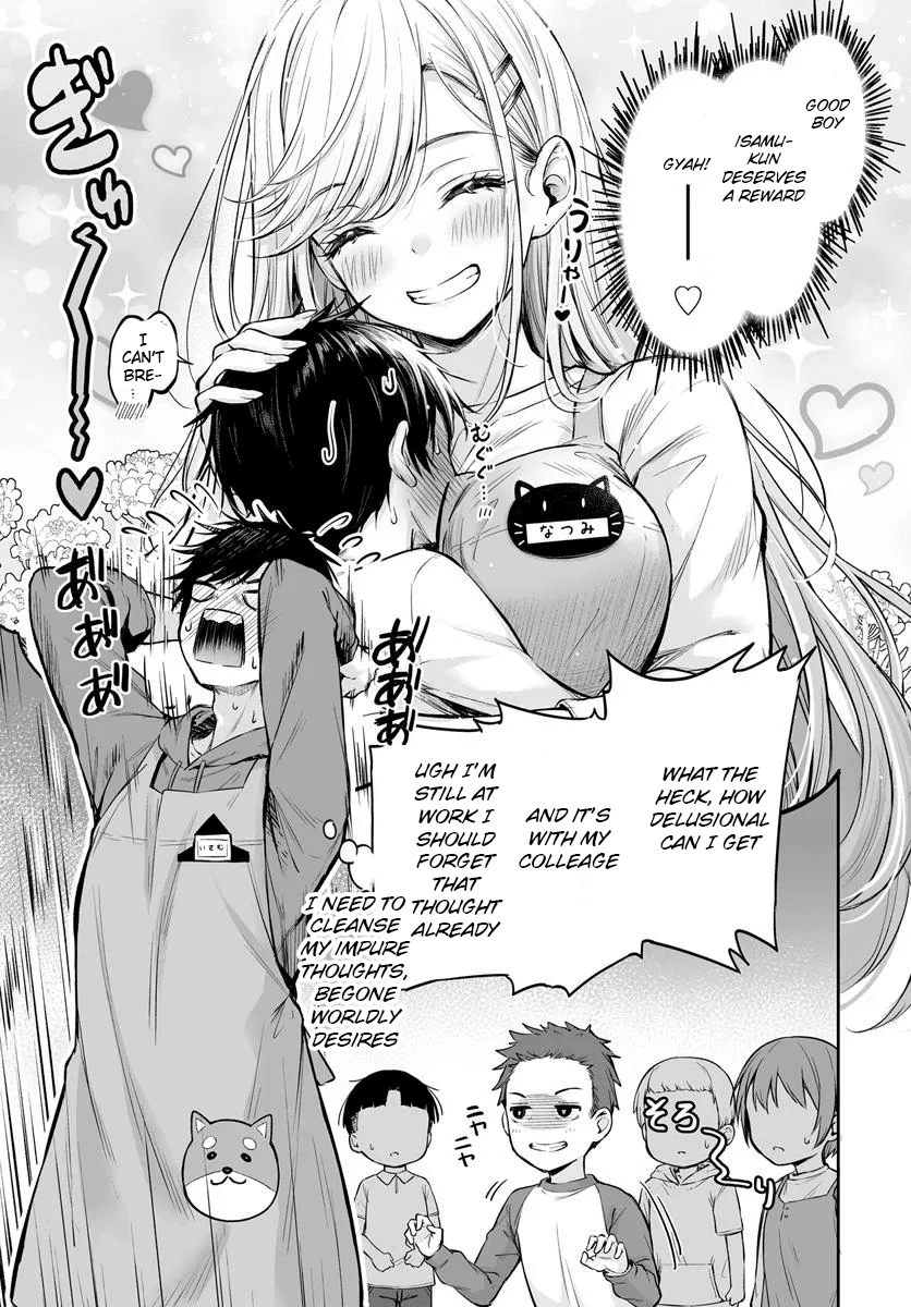 Yankee Hoikushi Natsumi-sensei! Oneshot 第21页