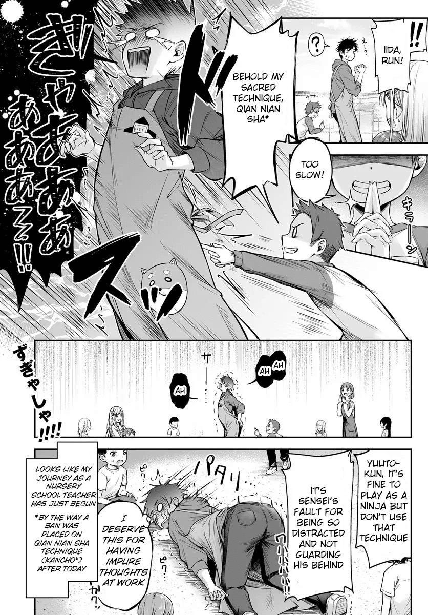 Yankee Hoikushi Natsumi-sensei! Oneshot 第22页