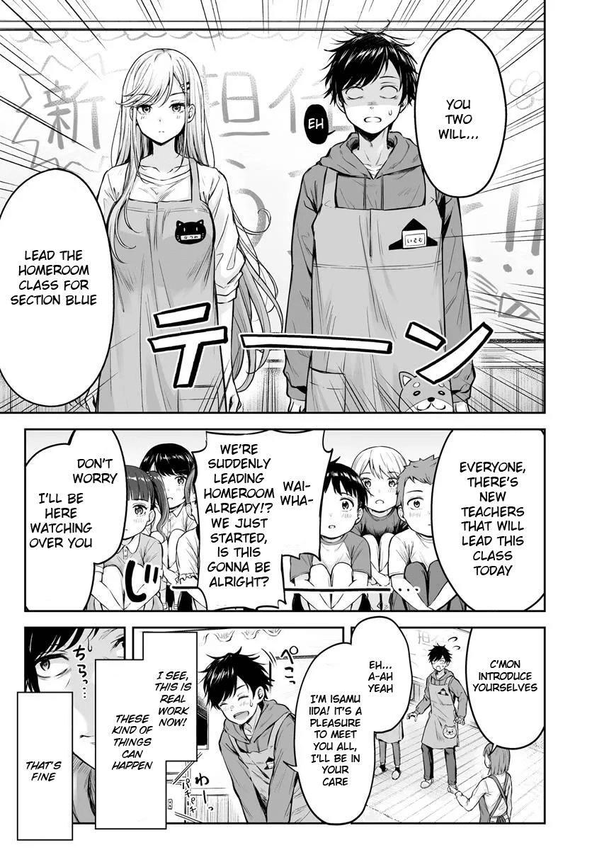 Yankee Hoikushi Natsumi-sensei! 第5页
