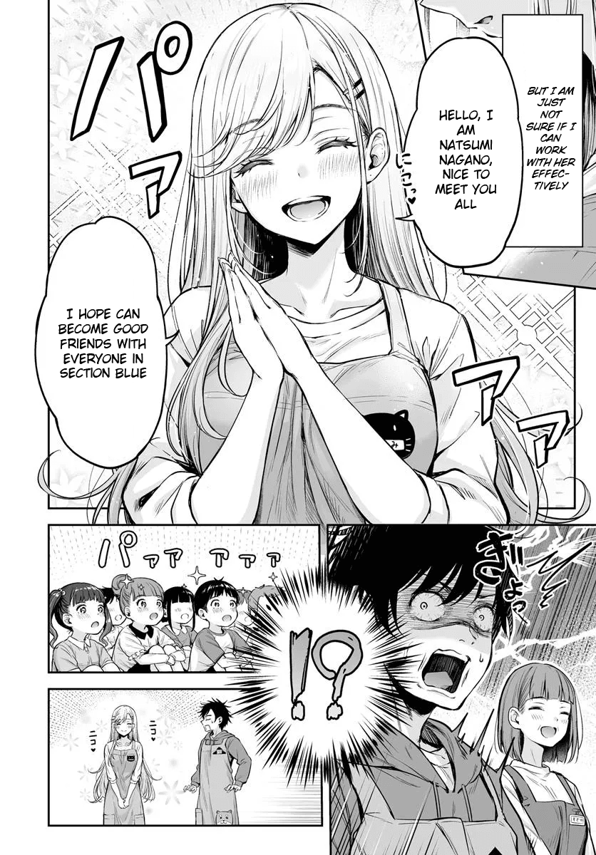 Yankee Hoikushi Natsumi-sensei! 第6页