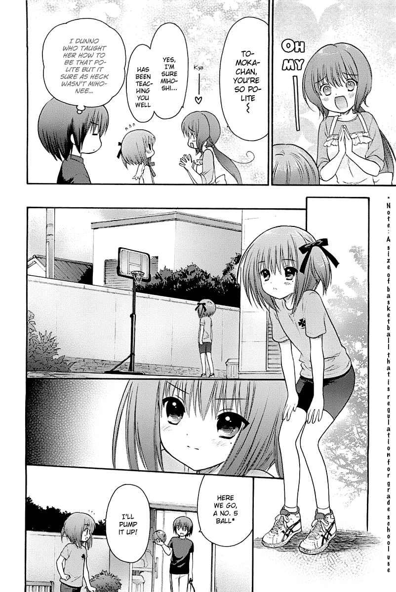 Ro-Kyu-Bu! scene.4 第12页