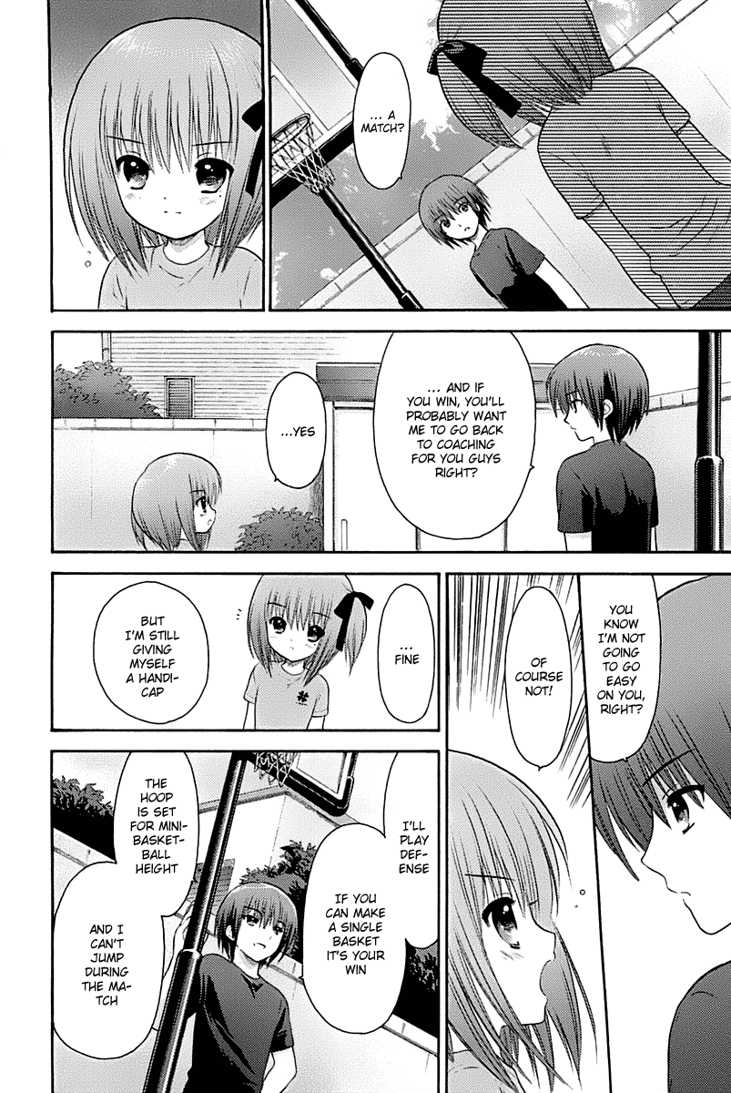 Ro-Kyu-Bu! scene.4 第14页