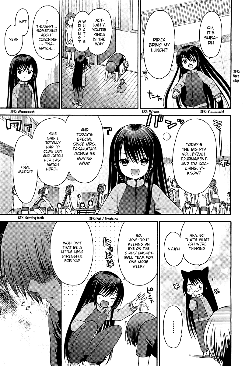 Ro-Kyu-Bu! scene.4 第3页