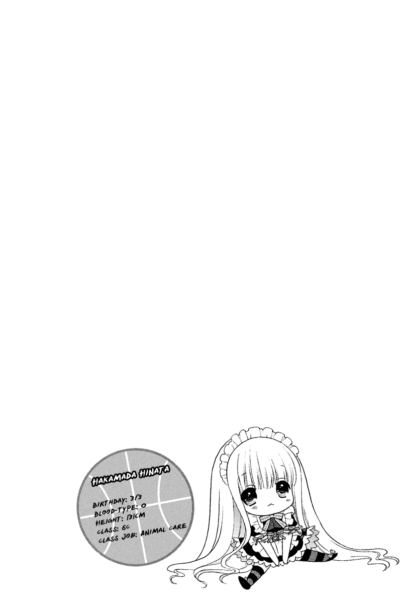 Ro-Kyu-Bu! scene.4 第25页