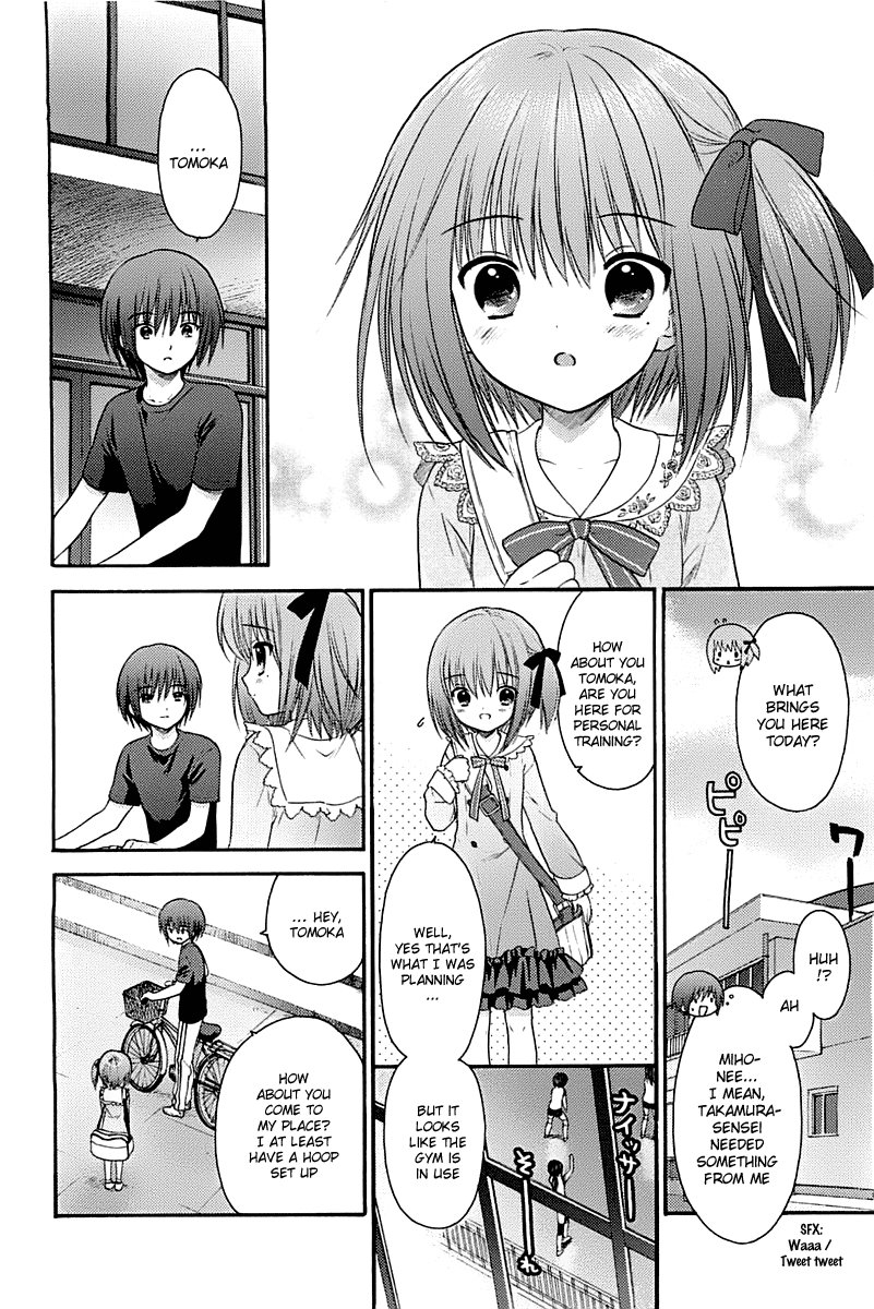 Ro-Kyu-Bu! scene.4 第6页