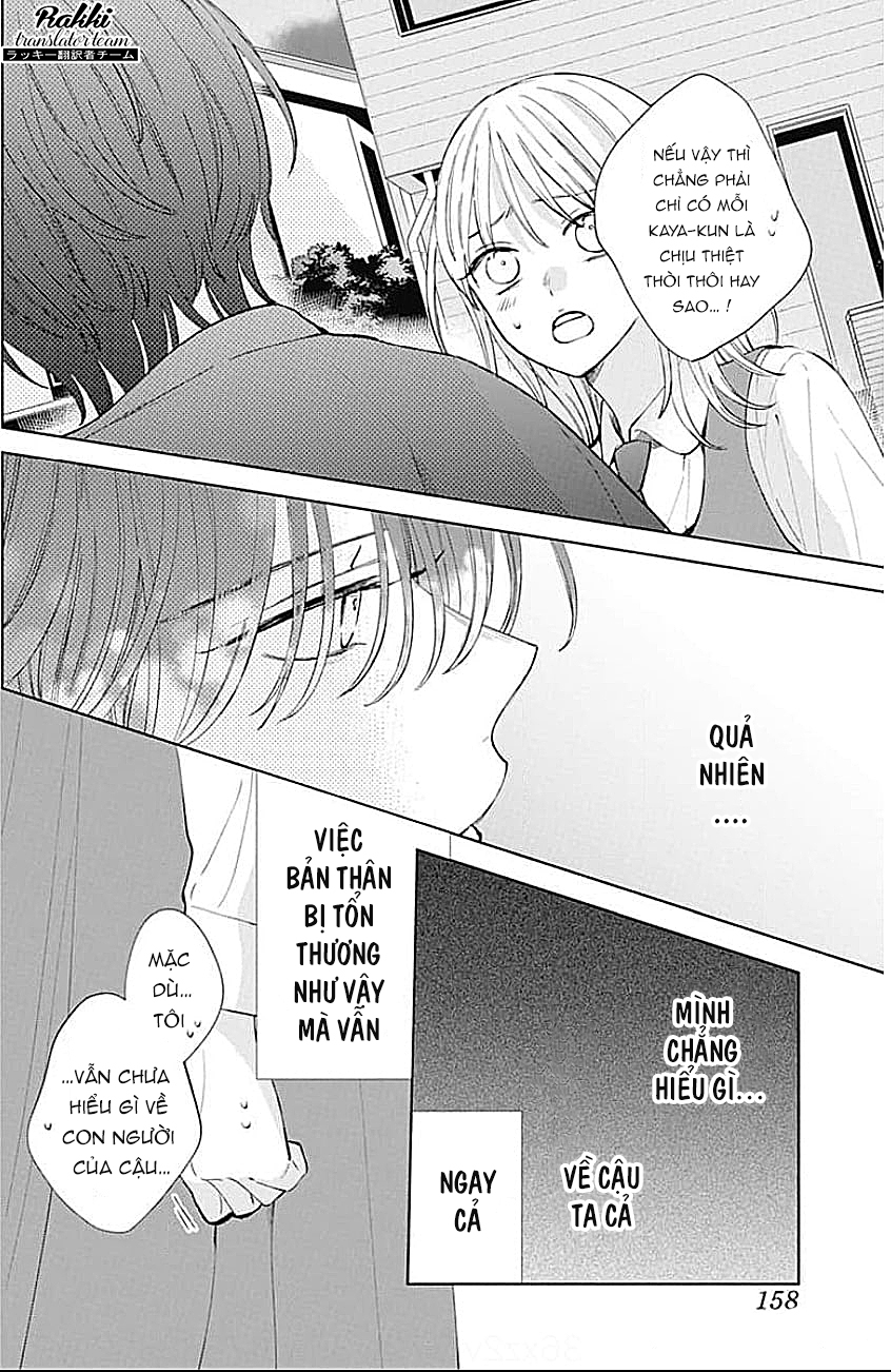 Haru no Arashi to Monster Vol. 1 Ch. 2 第18页
