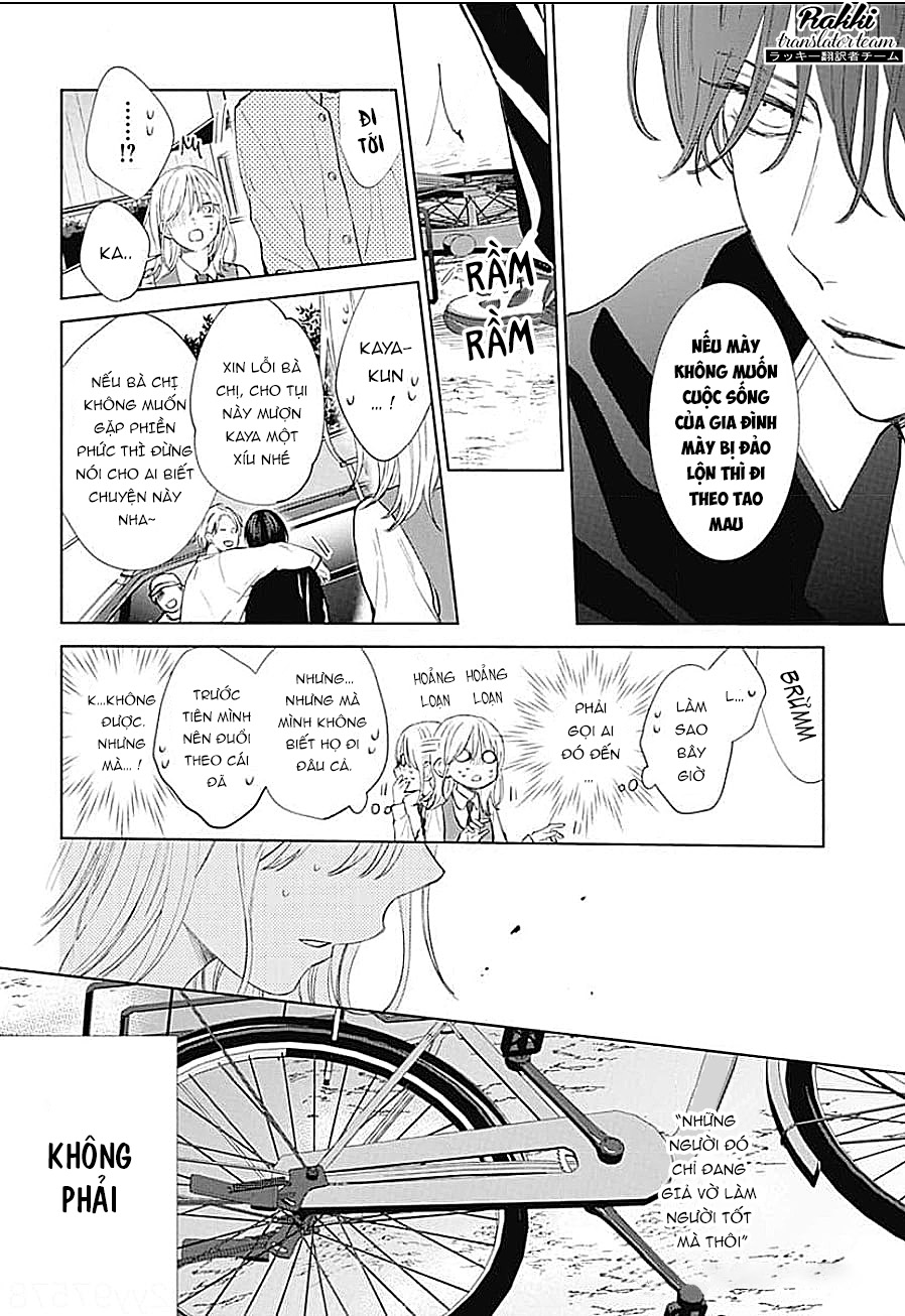 Haru no Arashi to Monster Vol. 1 Ch. 2 第20页