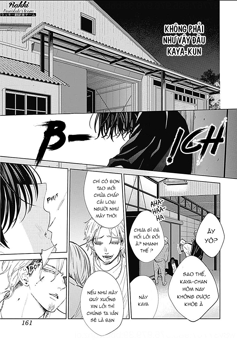 Haru no Arashi to Monster Vol. 1 Ch. 2 第21页